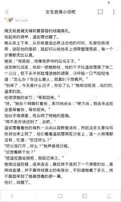 菲律宾落地签被拒绝了 具体的情况会出现哪些 华商为您解答